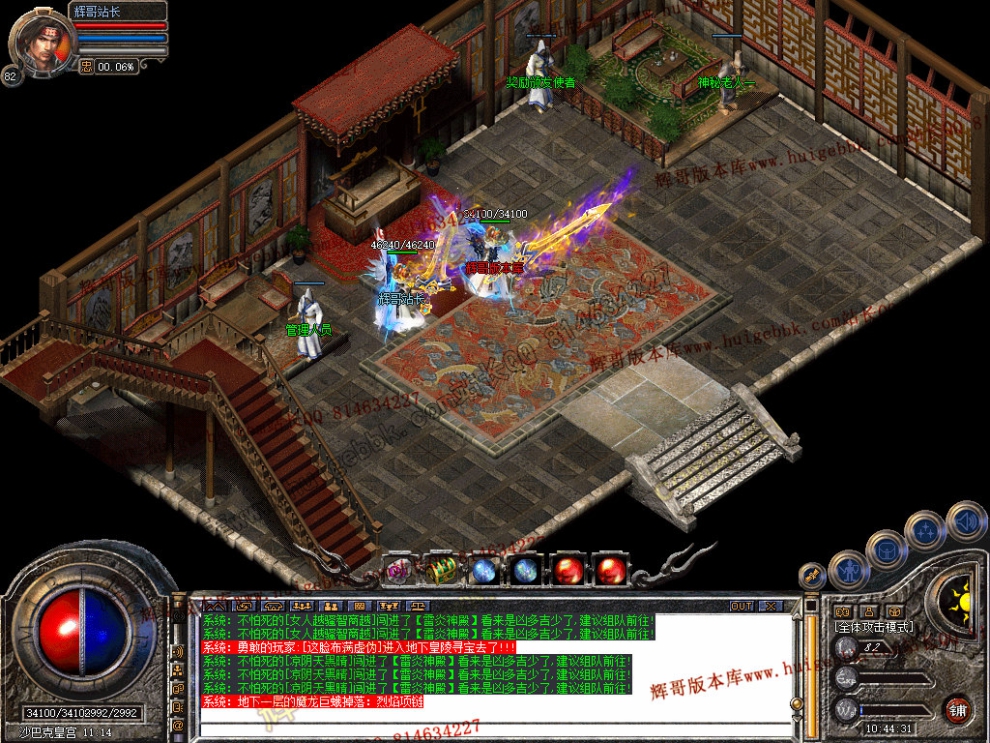 Snapshot_0029.jpg