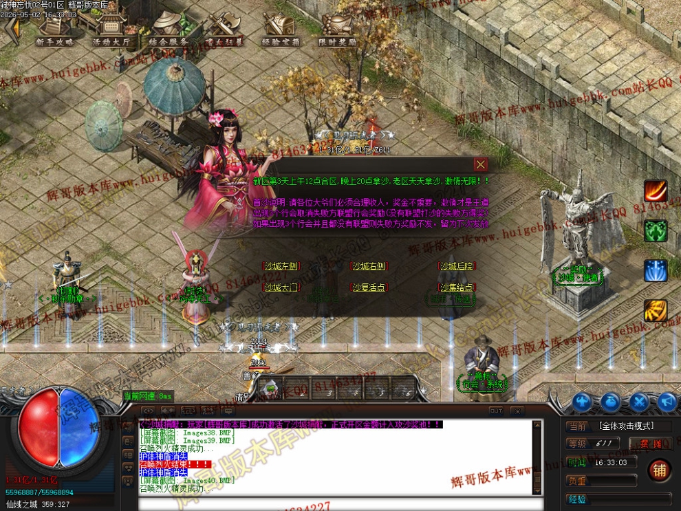 00043.jpg