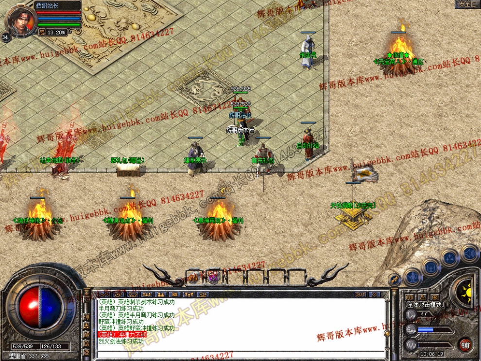 Snapshot_0003.jpg