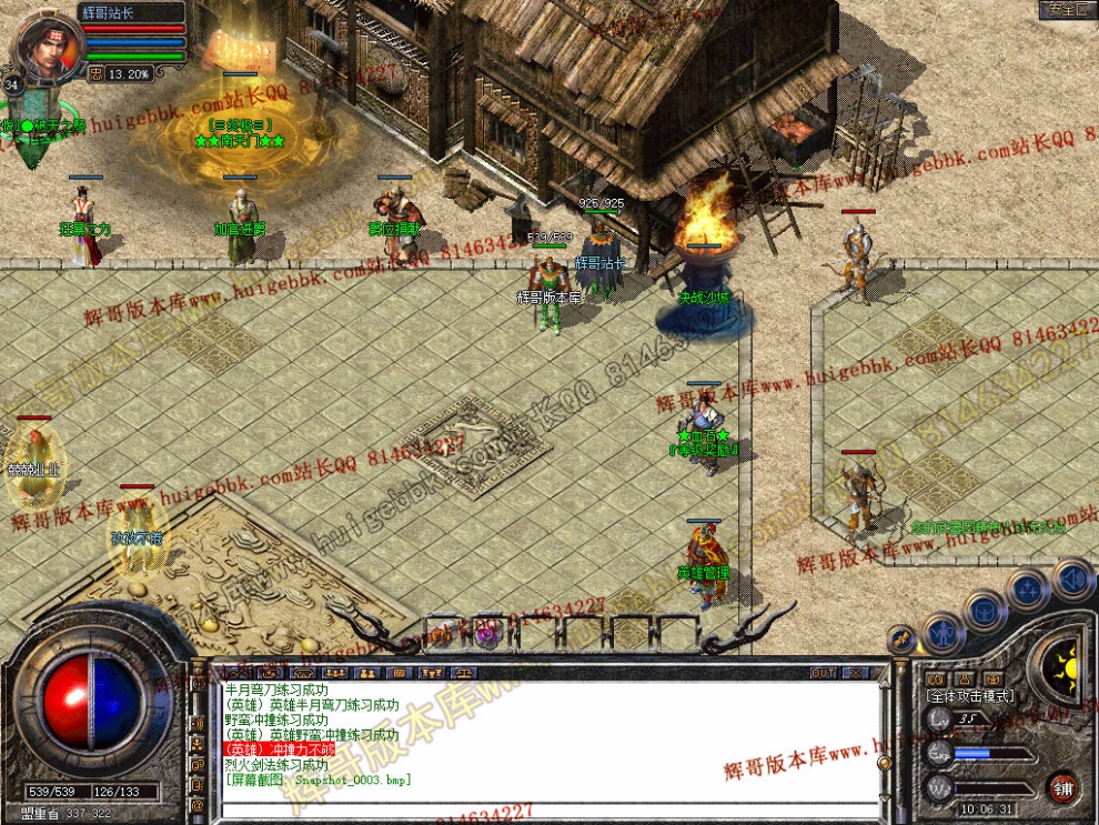 Snapshot_0004.jpg