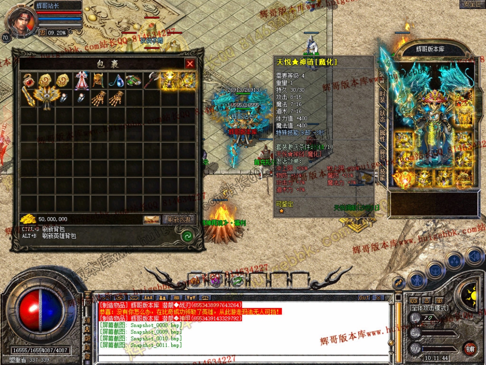 Snapshot_0012.jpg