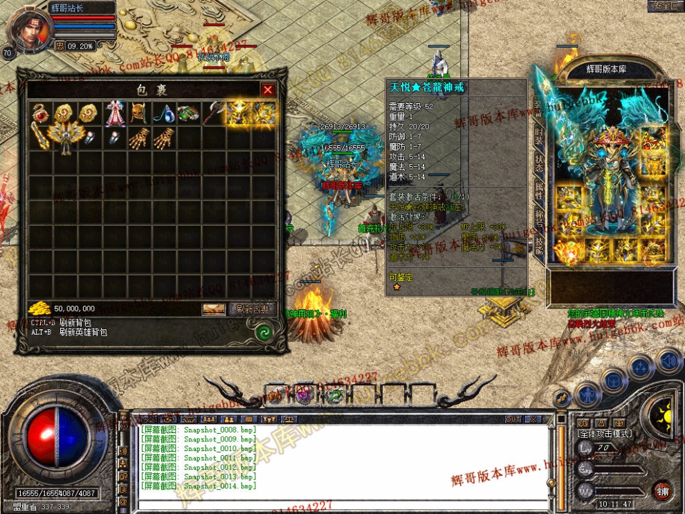 Snapshot_0015.jpg