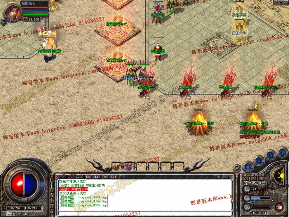 Snapshot_0006.jpg