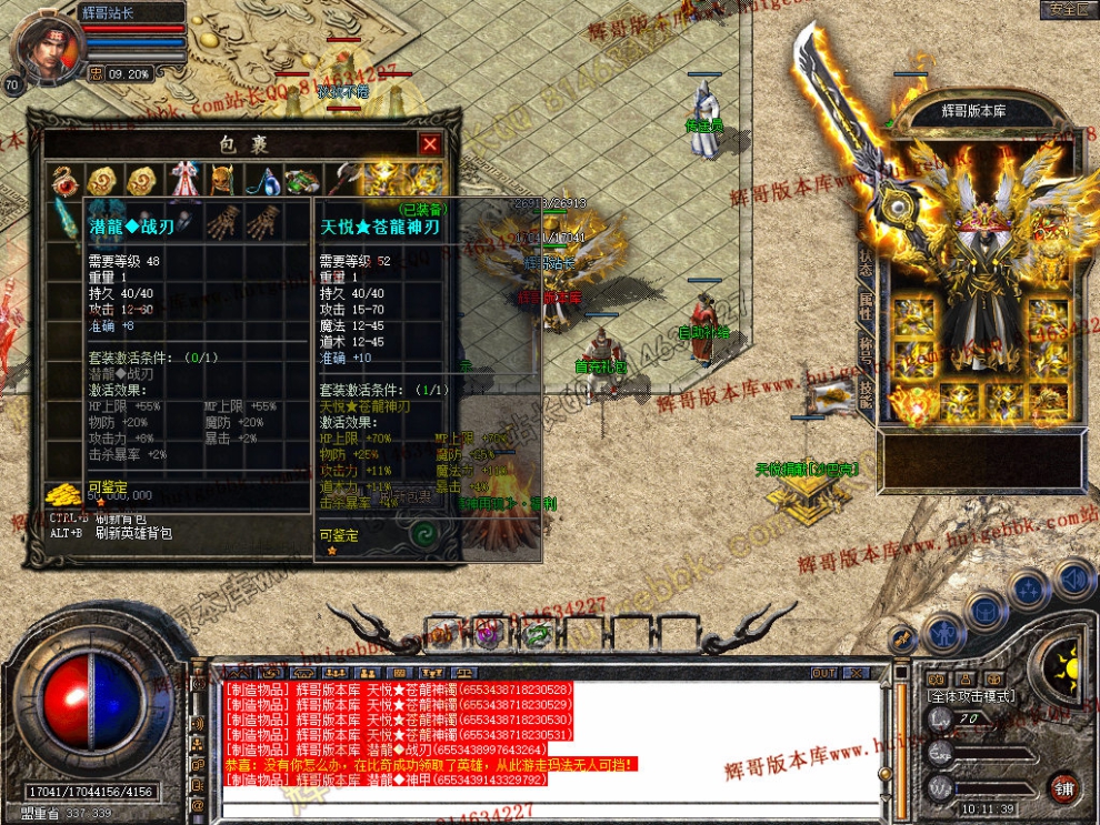 Snapshot_0008.jpg
