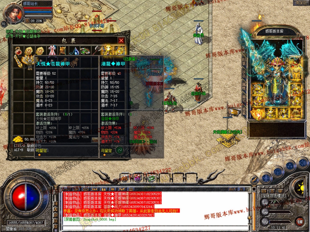 Snapshot_0009.jpg