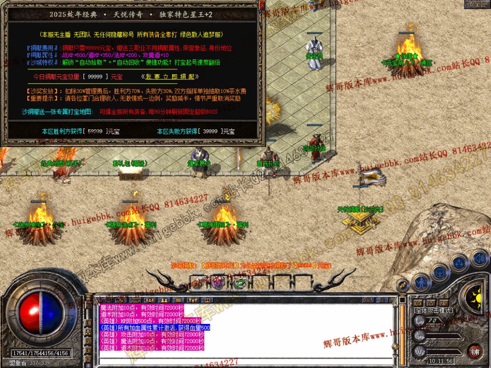 Snapshot_0020.jpg