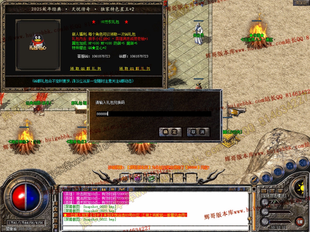 Snapshot_0023.jpg