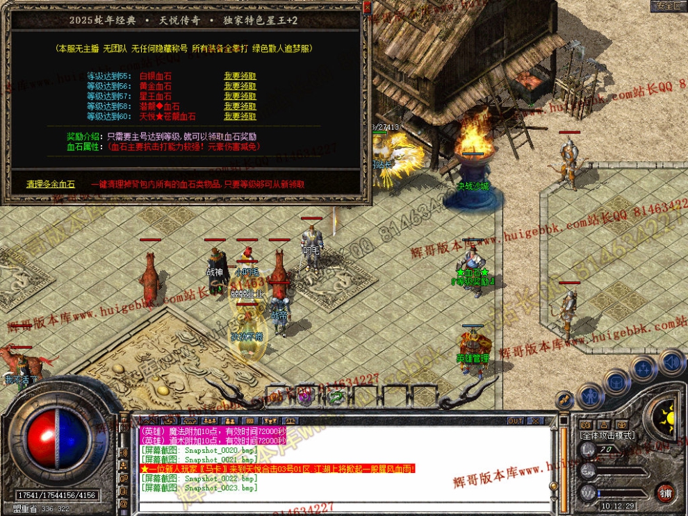 Snapshot_0024.jpg