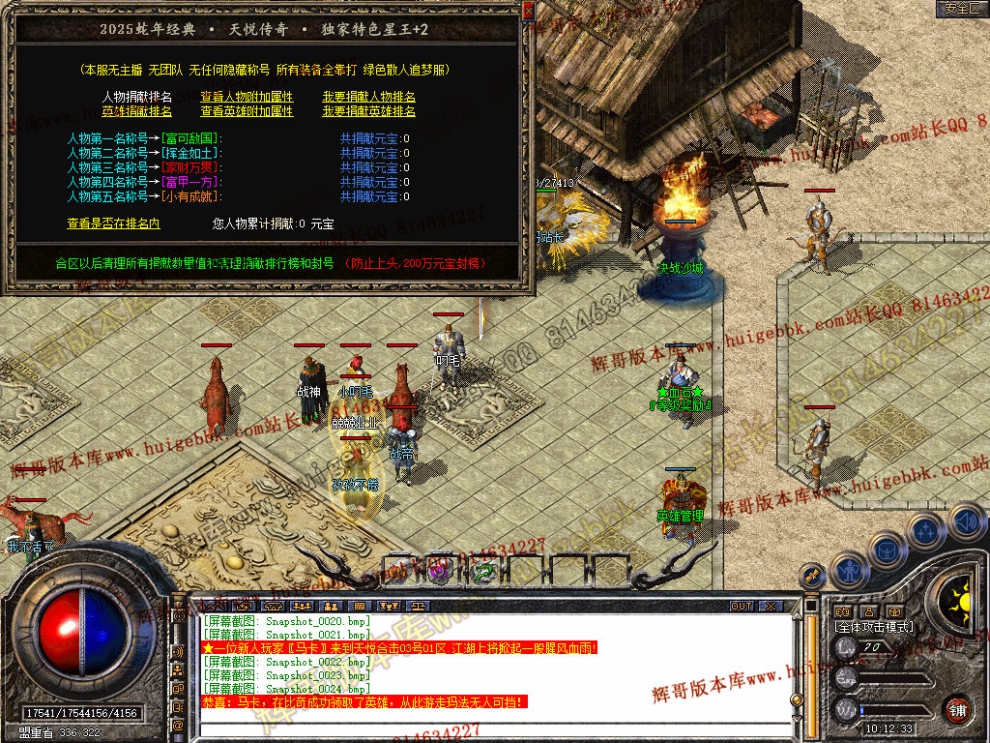 Snapshot_0025.jpg