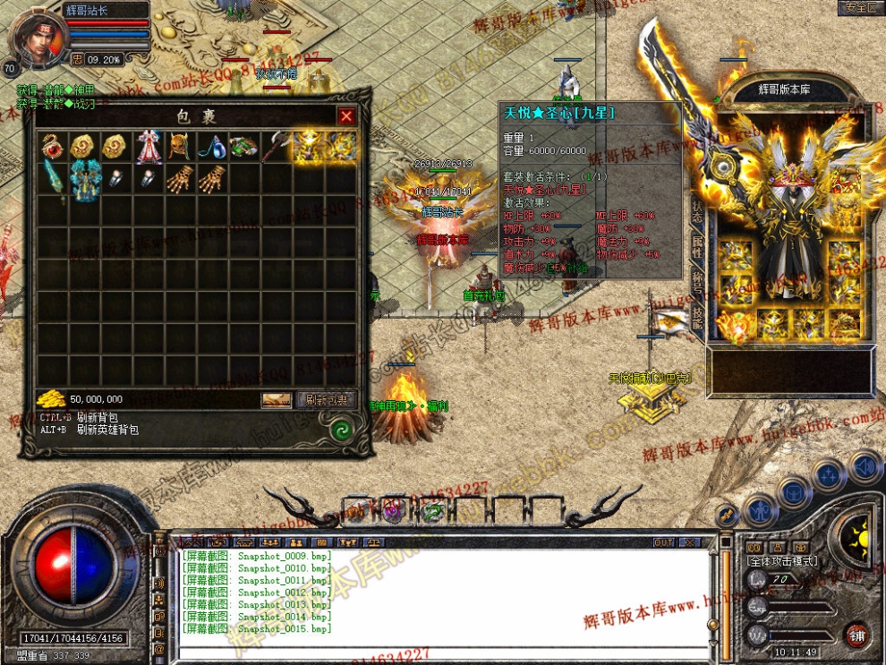 Snapshot_0016.jpg