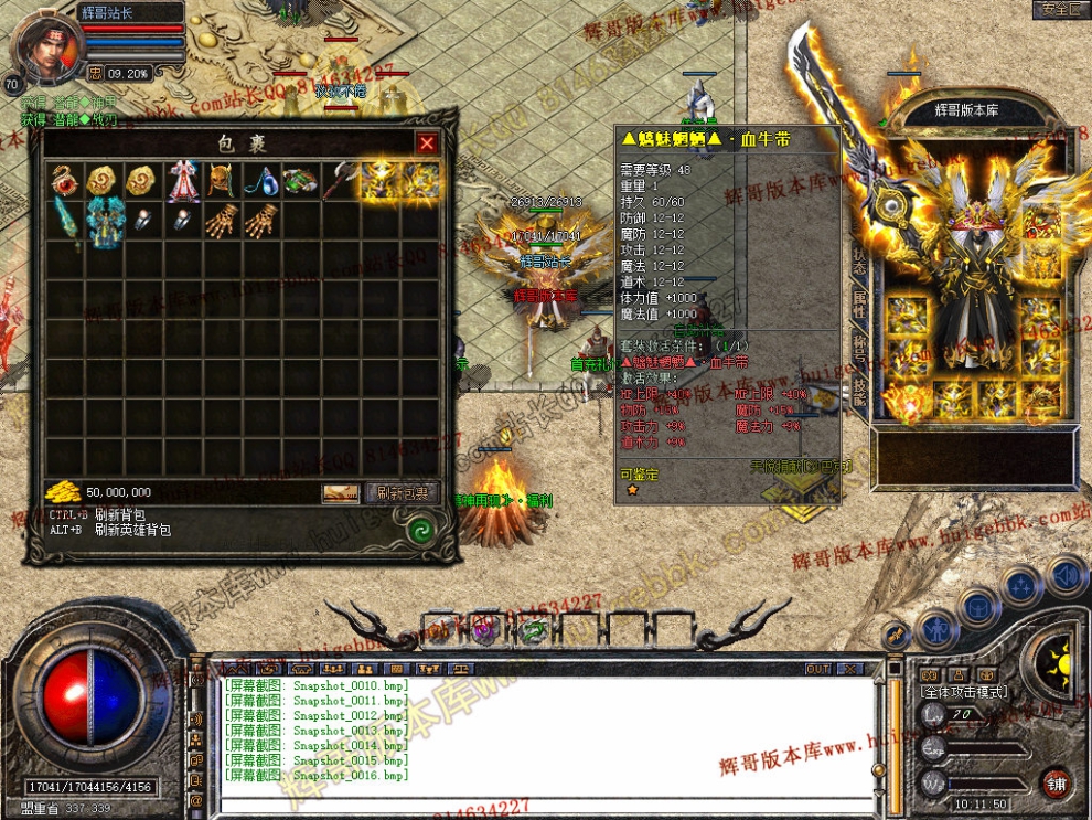 Snapshot_0017.jpg