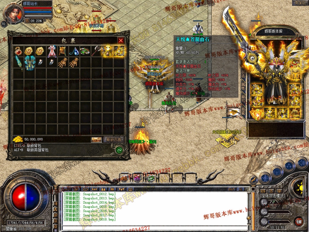 Snapshot_0019.jpg