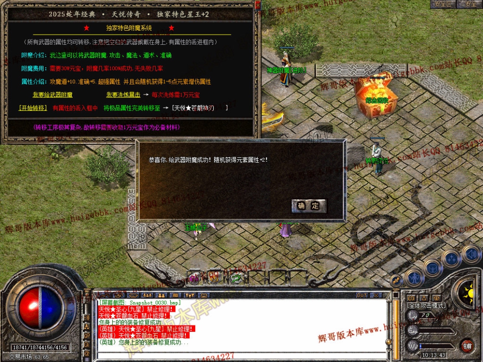Snapshot_0031.jpg