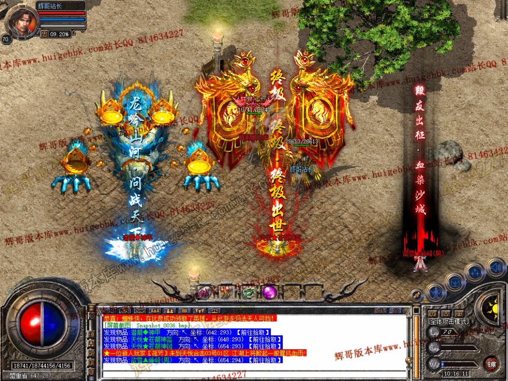 Snapshot_0037.jpg