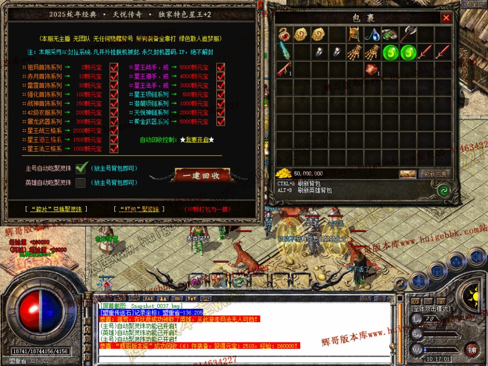 Snapshot_0038.jpg