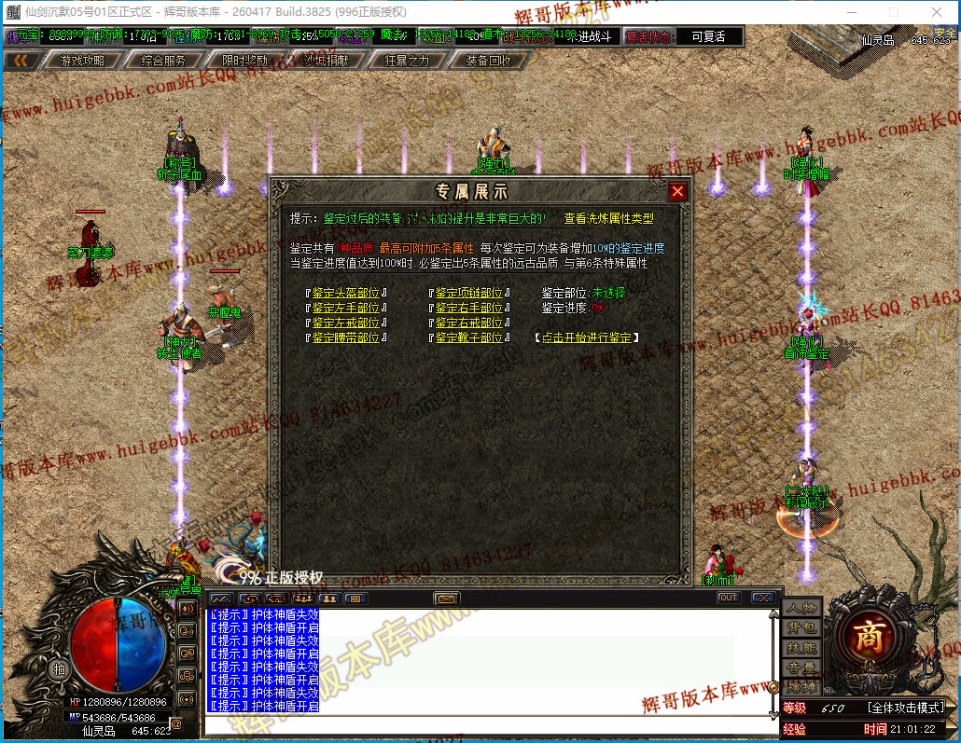 00055.jpg