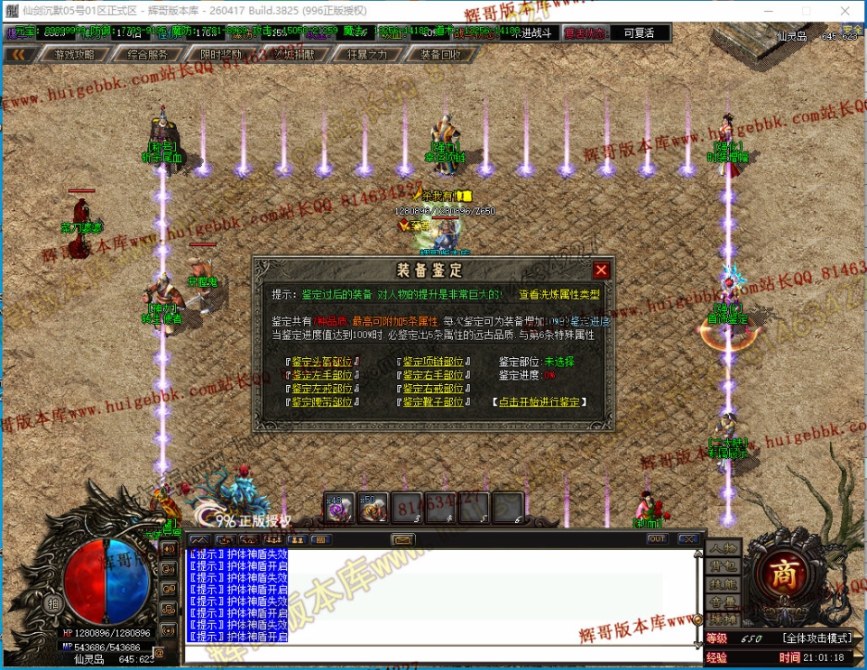 00056.jpg