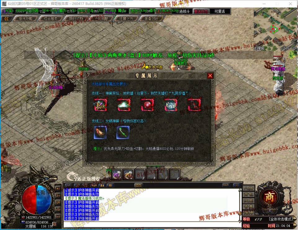 00067.jpg