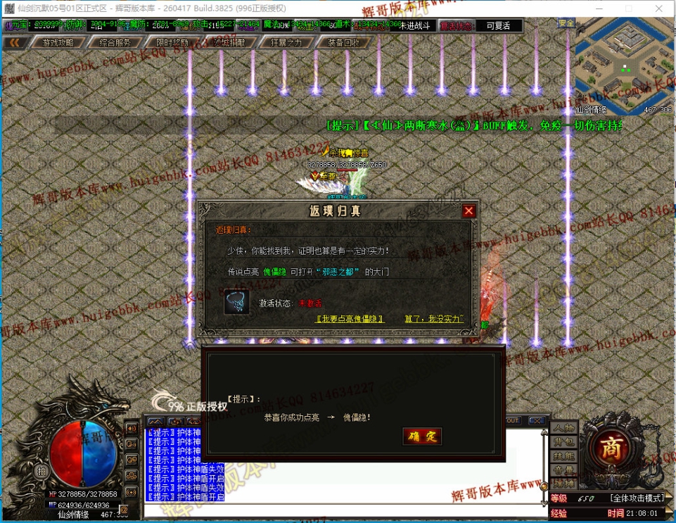 00076.jpg