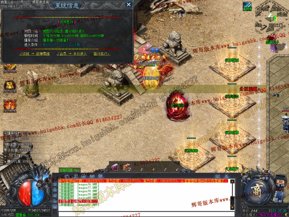 000105.jpg