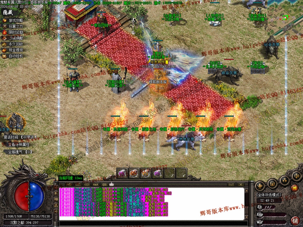 00081.jpg