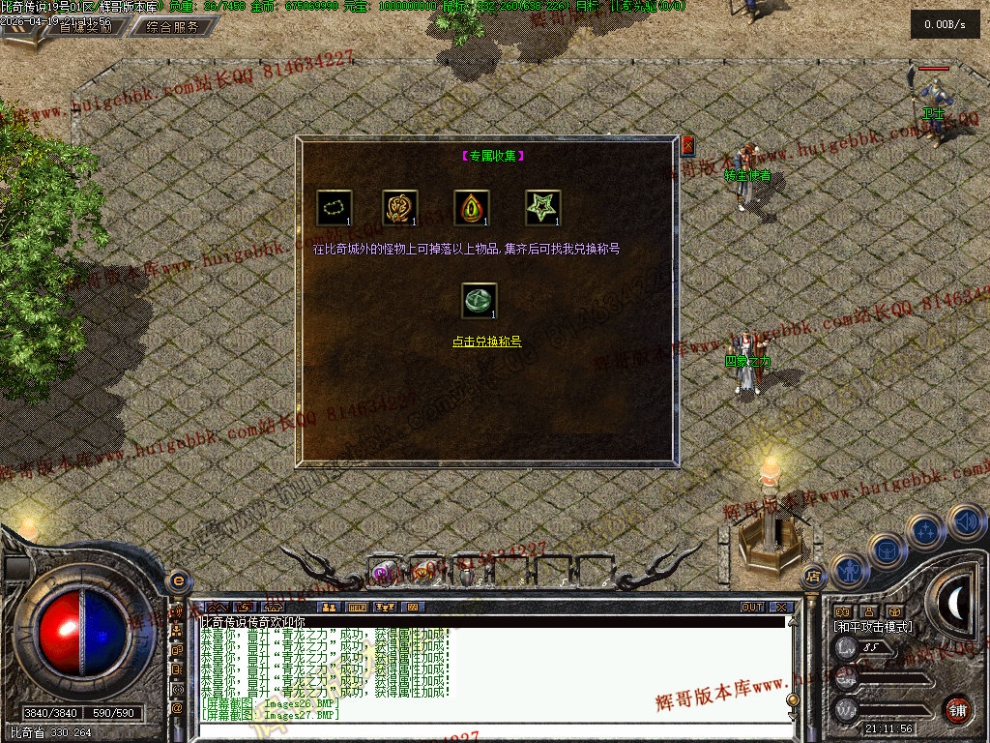 00030.jpg
