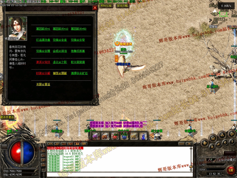 00077.jpg