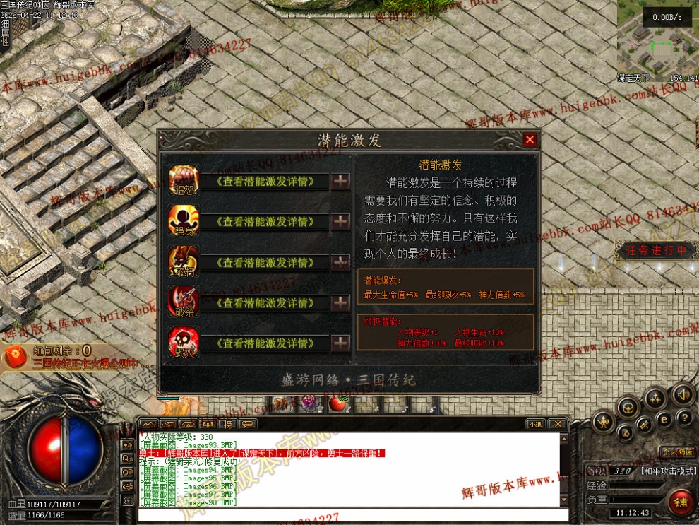 000112.jpg