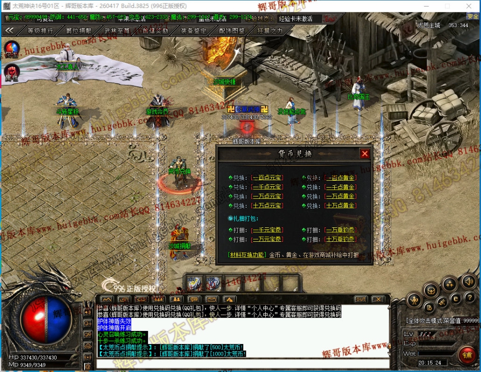 00077.jpg