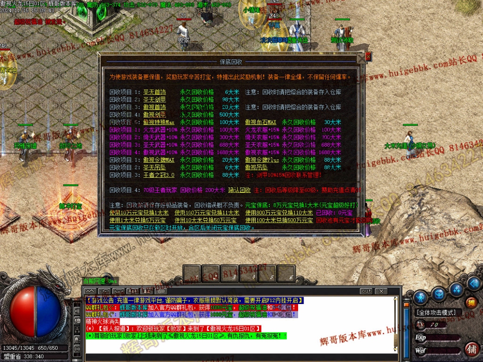 00029.jpg