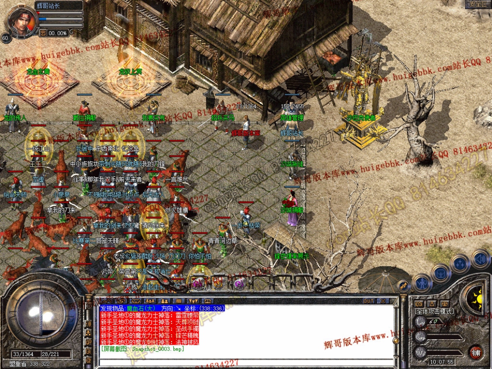 Snapshot_0004.jpg
