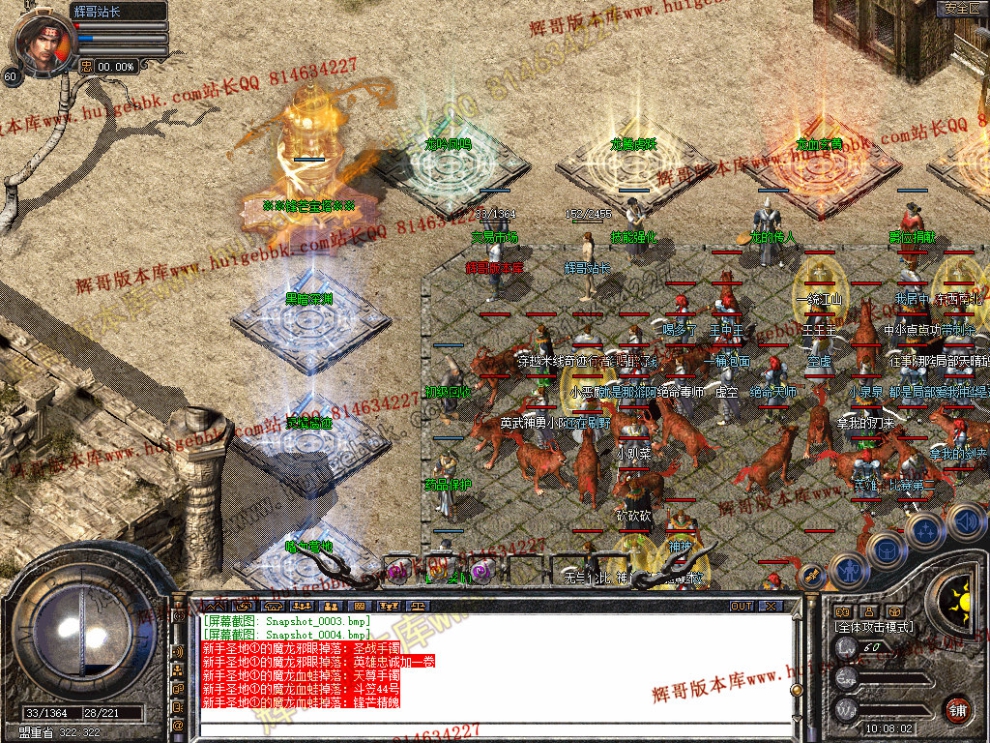 Snapshot_0005.jpg