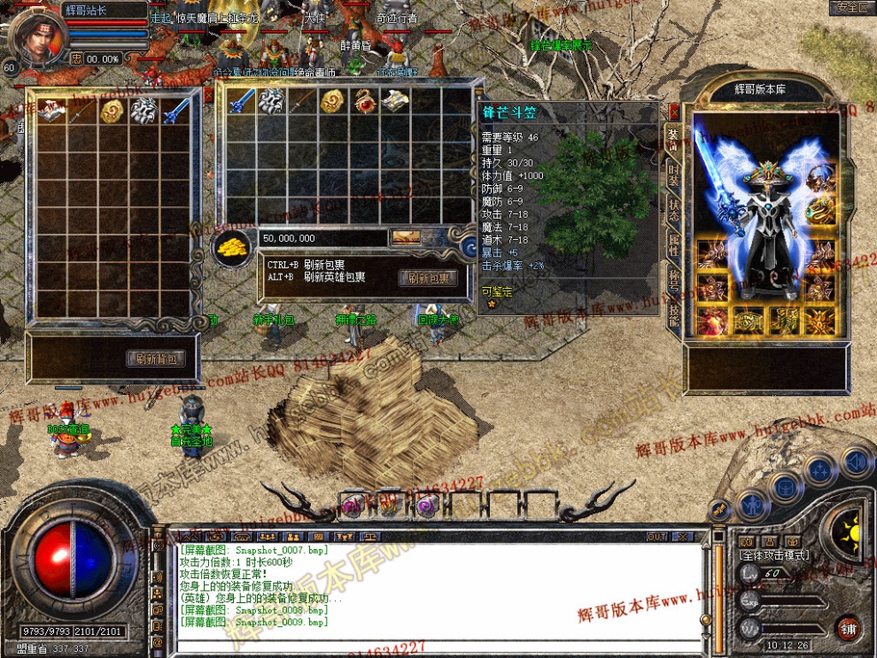 Snapshot_0010.jpg