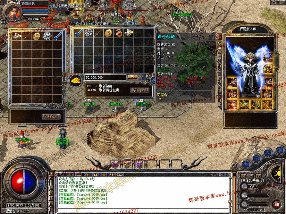 Snapshot_0011.jpg