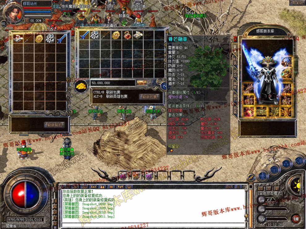 Snapshot_0012.jpg
