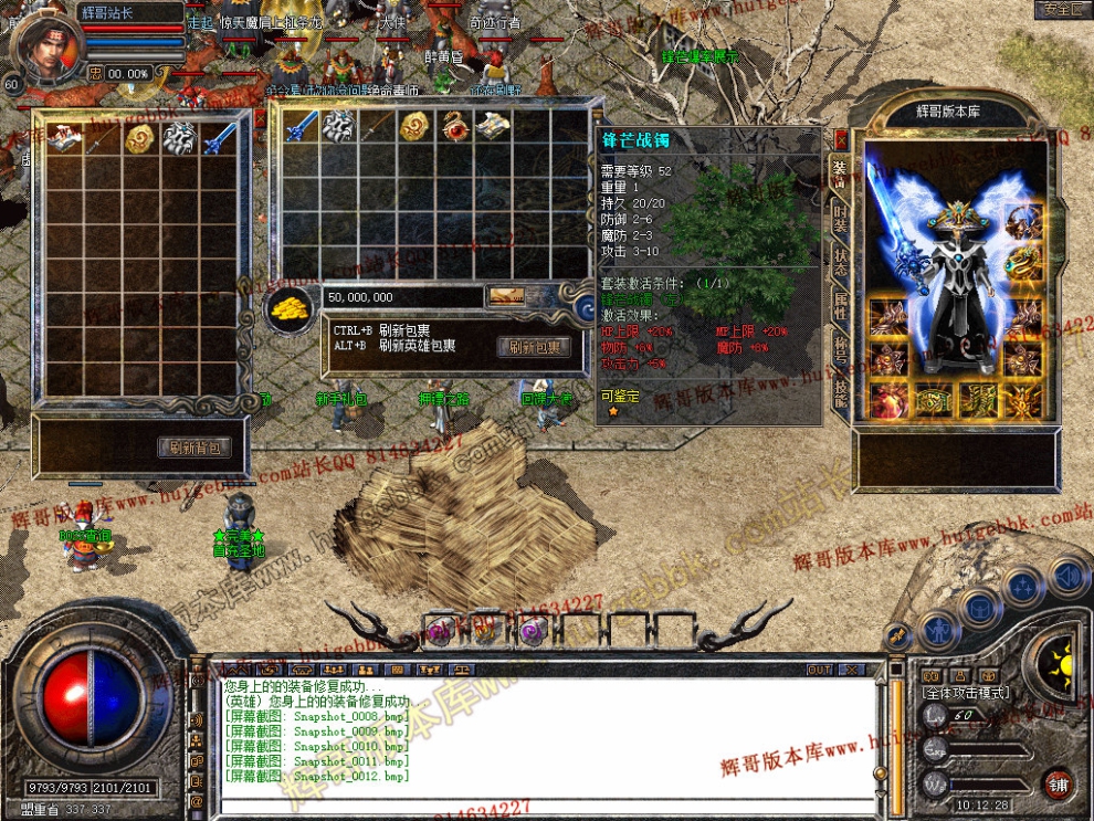 Snapshot_0013.jpg