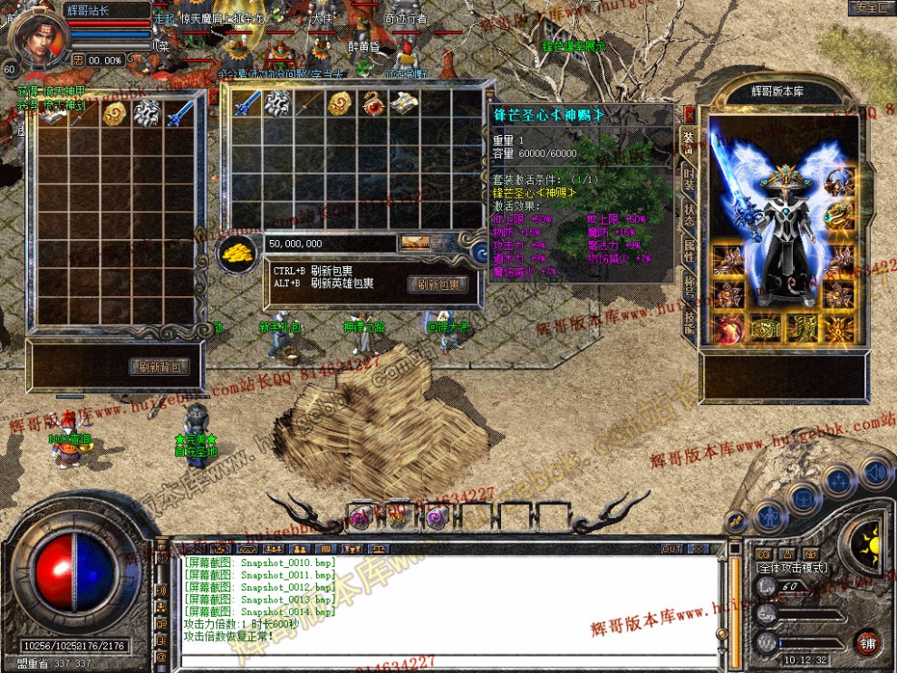 Snapshot_0015.jpg