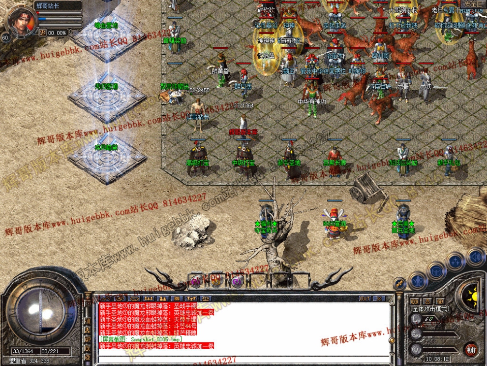 Snapshot_0006.jpg