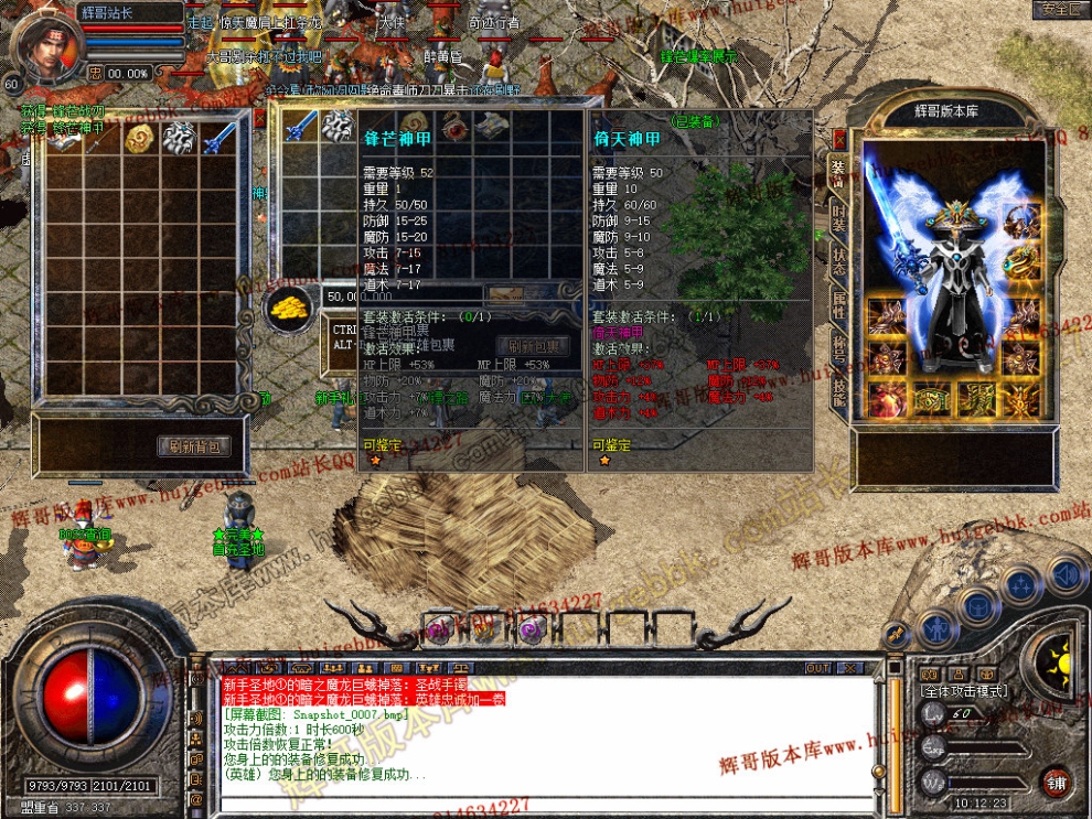 Snapshot_0008.jpg