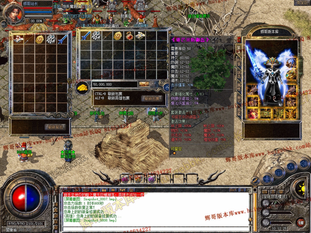 Snapshot_0009.jpg