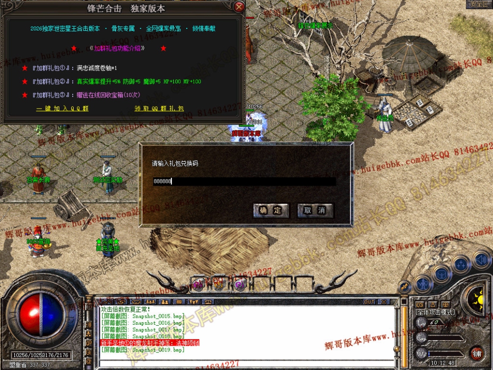 Snapshot_0020.jpg