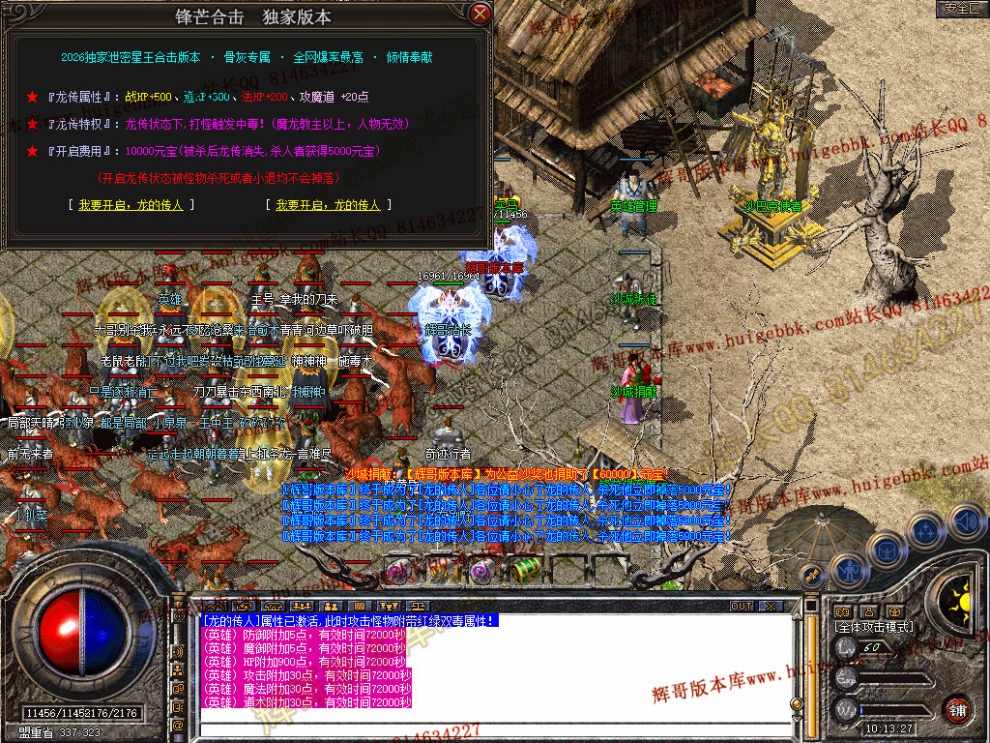Snapshot_0023.jpg