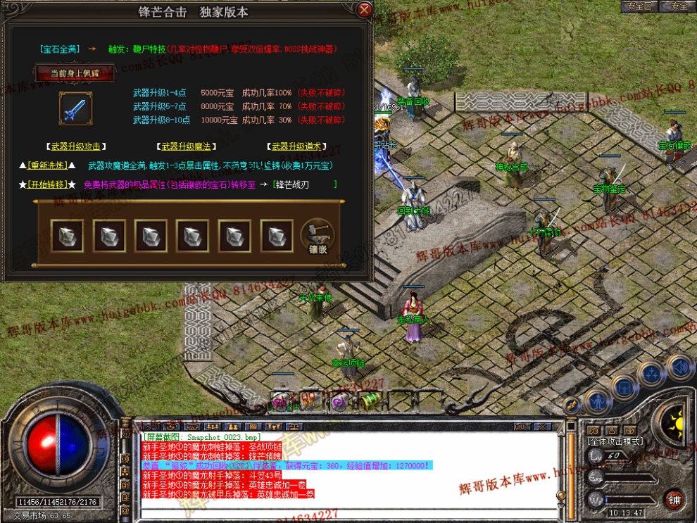 Snapshot_0024.jpg