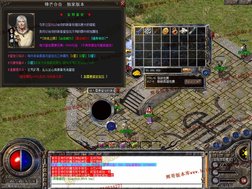 Snapshot_0025.jpg