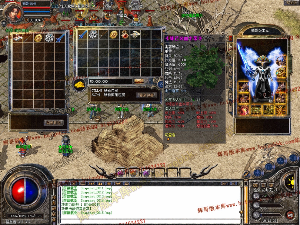 Snapshot_0016.jpg