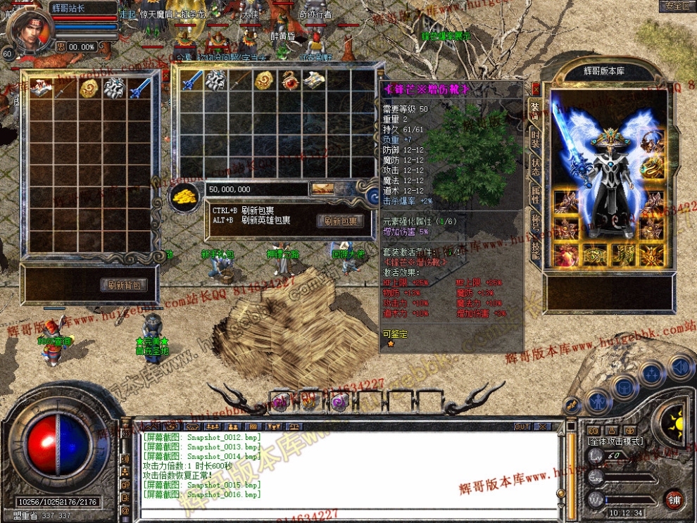 Snapshot_0017.jpg