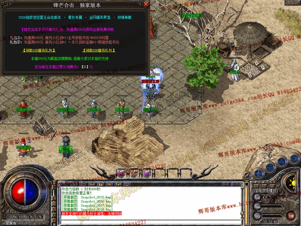 Snapshot_0019.jpg
