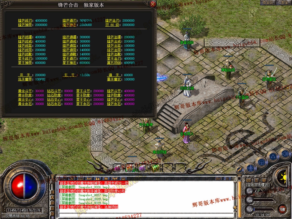 Snapshot_0030.jpg