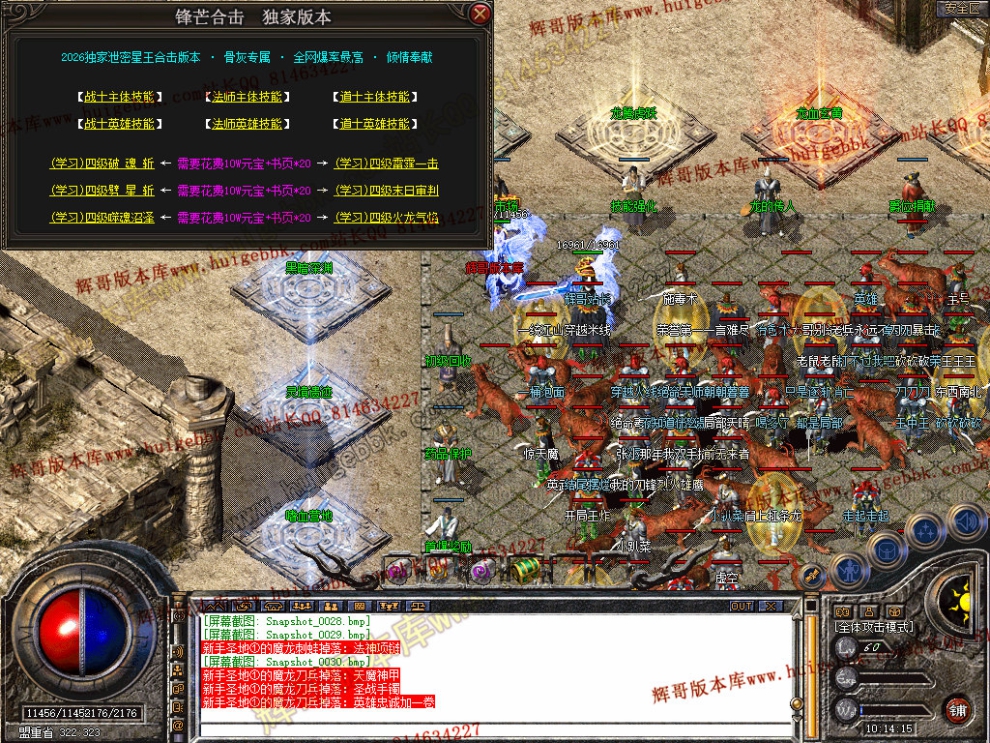 Snapshot_0031.jpg