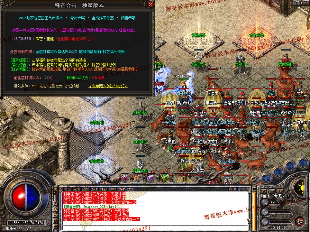 Snapshot_0032.jpg